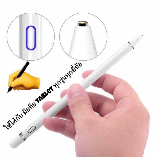 ปากกา Stylus Pen ทัชสกรีน Yx Electronic High Sensitivity Stylus รองรับ IOS , XS , XS Max , Android