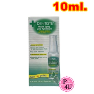 Dentiste Mouth Spray Zinc Pyridinium 10ml. สเปรย์ฉีดช่องปาก ลมหายใจสดชื่น เดนทิสเต้