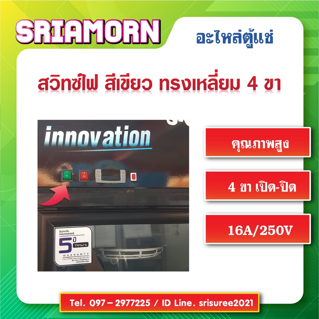 Thumbnail 5