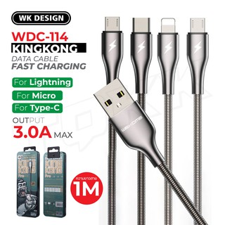 WK wdc-114 King Kong pro charger สายชาร์จ ชาร์จเร็ว สายสปริง fast charging 3A สินค้าพร้อมส่ง ของแท้100%