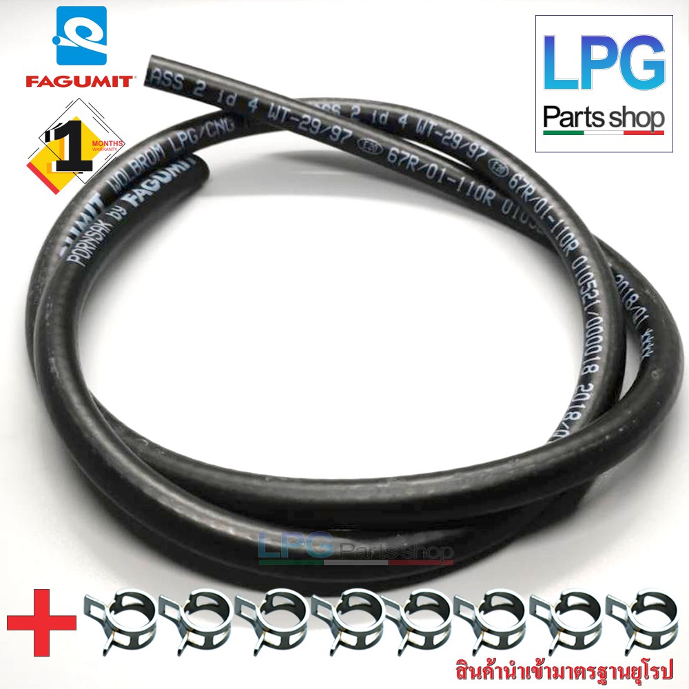 ท่อยางแก๊ส LPG ID 4/ท่อยางแวคคั่ม(Fagumit) 1 เมตร(ท่อแวคคั่มต่อเข้าแม๊ปเช็นเซอร์) 4 มิล(อย่างหนา)+คลิปสปริง M10  8 ชิ้น ราคาถูก Shopee Lazada