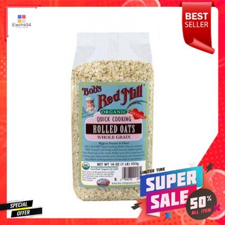 Bobs Red Mill Organic Rolled Oats Whole Grain 454g ข้าวโอ๊ตรีดแบบออร์แกนิกทำจากข้าวโอ๊ตออร์แกนิก 100%