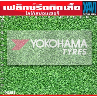 เฟล็กซ์ตัดสปอนเซอร์รีดติดเสื้อ YOKOHAMA