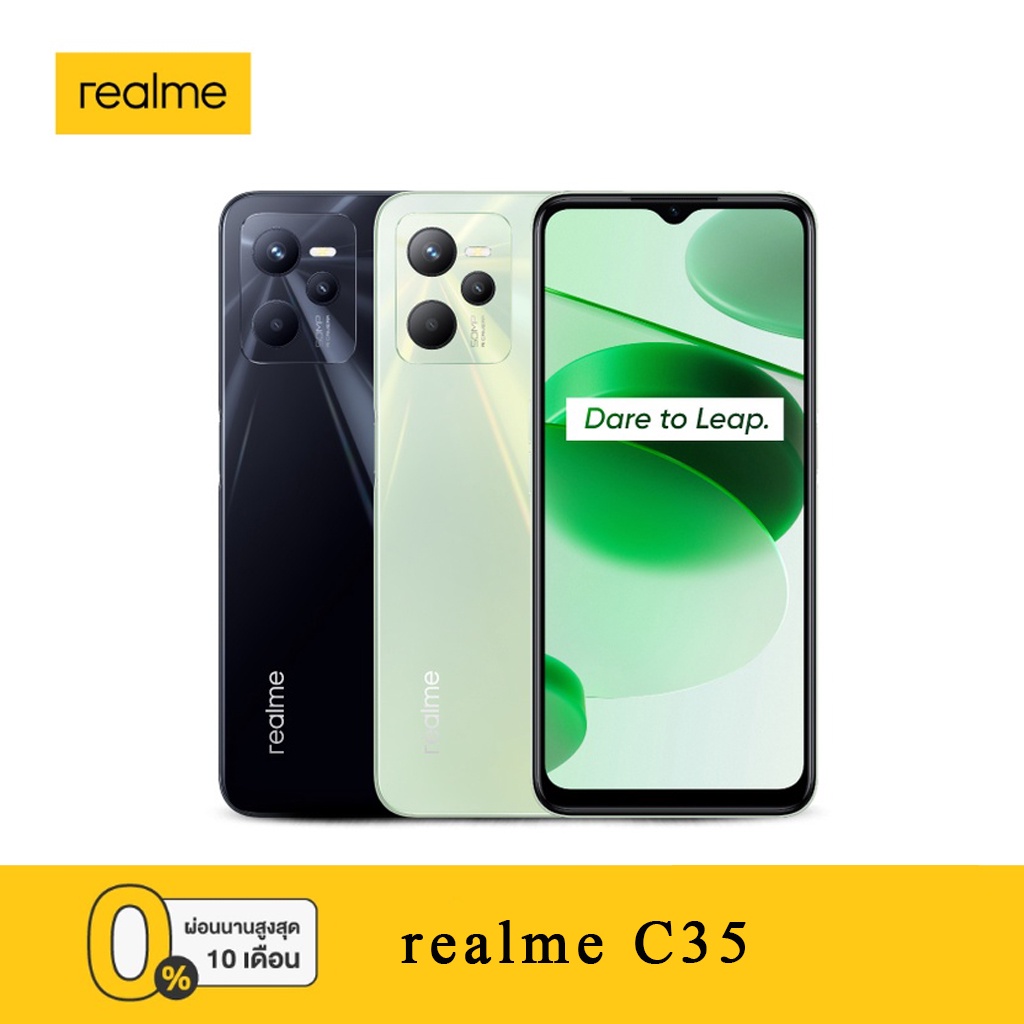 realme C35 (464) (4128) แบต 5000 mAh จอ FHD 6.6 เครื่องศูนย์แท้ รับ ...