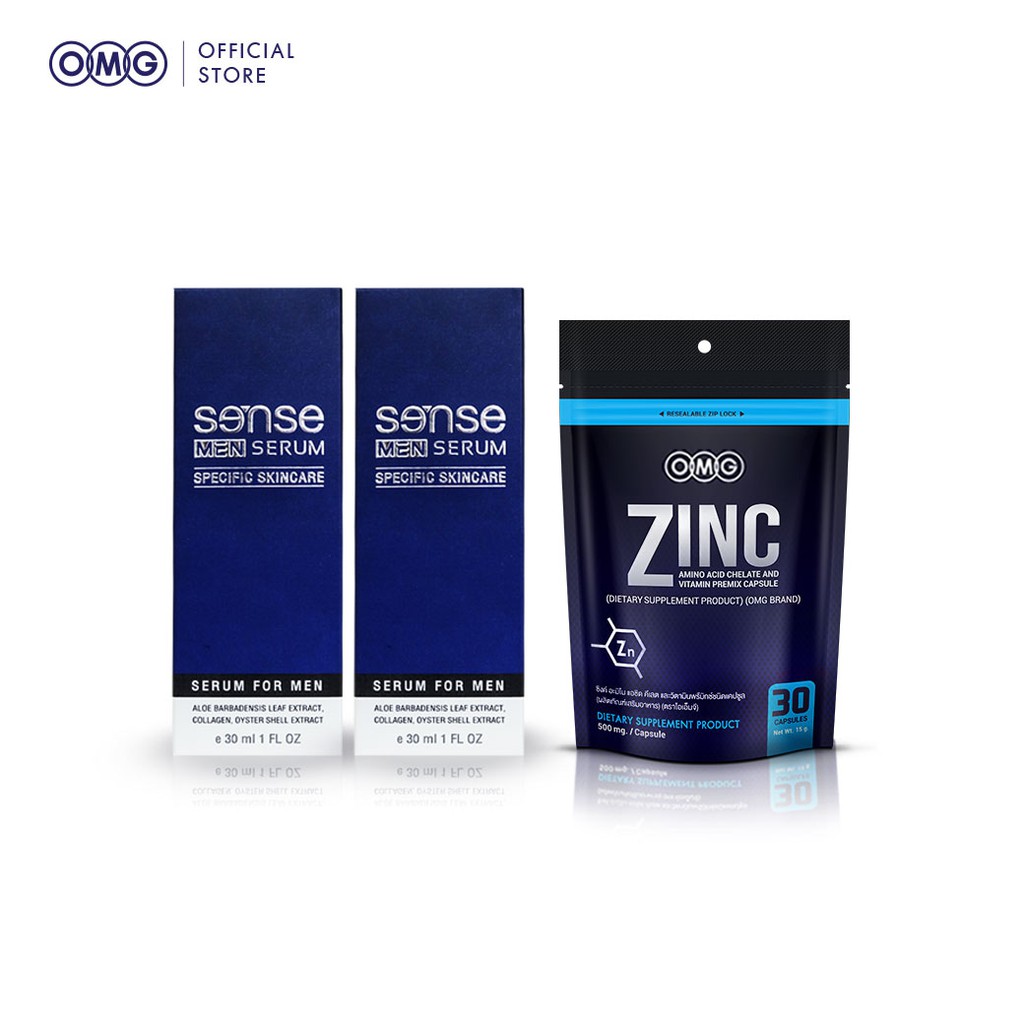 OMG Sense 2 กล่อง + OMG Zinc 1 ซอง