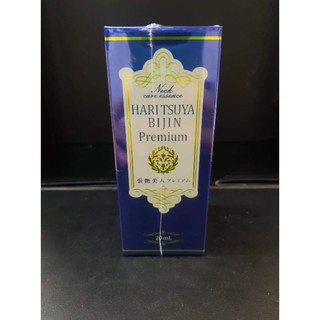 EXP.10/2021 Haritsuya bijin Premium 20 ML. Neck care essence ฮาริทซึยะ ไบจิน ผลิตภัณฑ์เพื่อบำรุง กระชับผิวหน้าและลำคอ