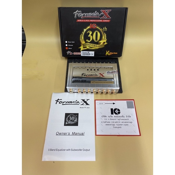 ปรีแอมป์5แบน Formula-X รุ่นFx-888S Bandครบรอบ30ปี  คุณภาพปรับแต่งเสียงได้ดังใจ | Shopee Thailand