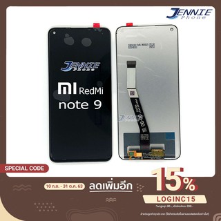 จอ Redmi NOTE9 หน้าจอ Redmi NOTE9 จอชุด LCD Xiaomi Redmi NOTE9