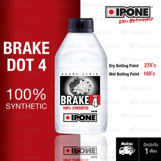 IPONE น้ำมันเบรก สังเคราะห์ 100% DOT 4 [ IPONE Brake Fluid DOT 4 ] 500ml