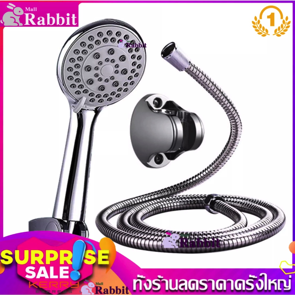 Showerheads & Bidet Sprays 12 บาท ถูกที่สุด  มาดามก๊อก ฝักบัว ฝักบัวครบชุด ฝักบัวอาบน้ำปรับระดับน้ำได้ 5 ระดับ พร้อมสาย + ที่ล็อคติดผนัง MA-F-302S/X2 Home & Living