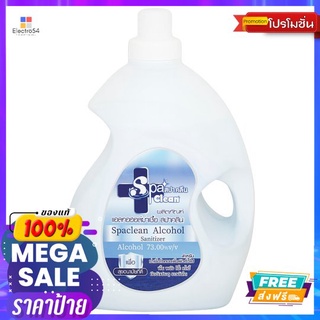 สปาคลีน แอลกอฮอล์ฆ่าเชื้อ 3500มล.SPACLEAN ALCOHOL SANITIZER 3500ML