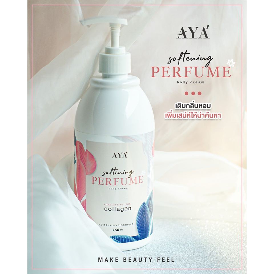 [MRShop] AYA Softening Perfume Body Cream 750 ml. เอย่า ซอฟเทนนิ่ง เพอร ...