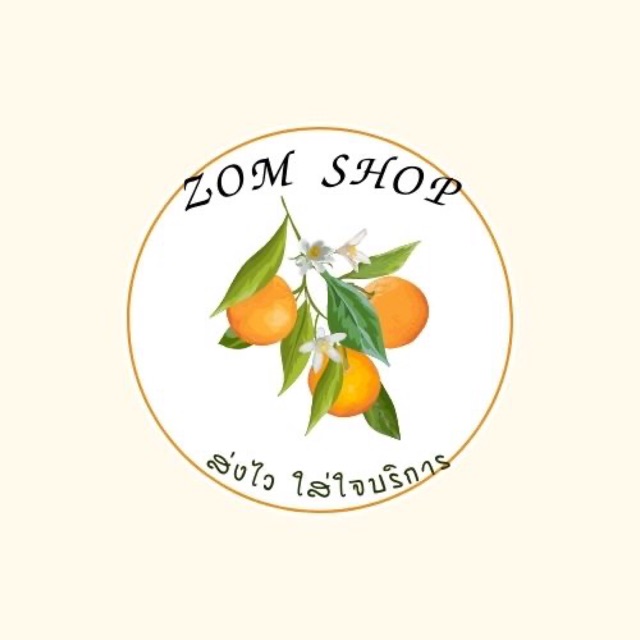 ส้มช็อป🍊