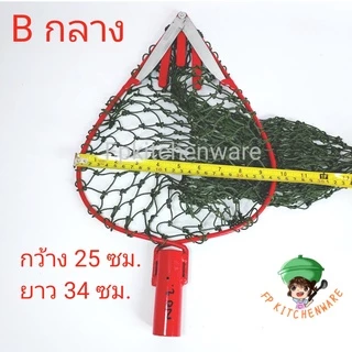 ตะกร้อสอยผลไม้ มีใบมีด ตะกร้อสอยมะม่วง กระชอนผลไม้ หัวตะกร้อสอย