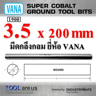 3.5 x 200 mm.  มีดกลึงกลม ยี่ห้อ VANA