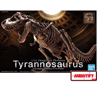 1/32 Imaginary Skeleton Tyrannosaurus