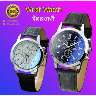 นาฬิกาWristWatchใส่แล้วดูดีเท่ห์ทันสมัยดูแพง