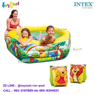 Intex สระเป่าลมหกเหลี่ยม เดอลุกซ์ หมีพูห์ 1.78x1.91x0.61 ม. รุ่น 57494 + ห่วงสวมแขนว่ายน้ำ หมีพูห์ รุ่น 56644