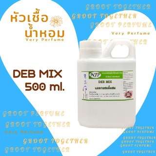 DEB MIX สำเร็จรูป 500 ml ใช้ผสมกับหัวเชื้อน้ำหอมได้เลย