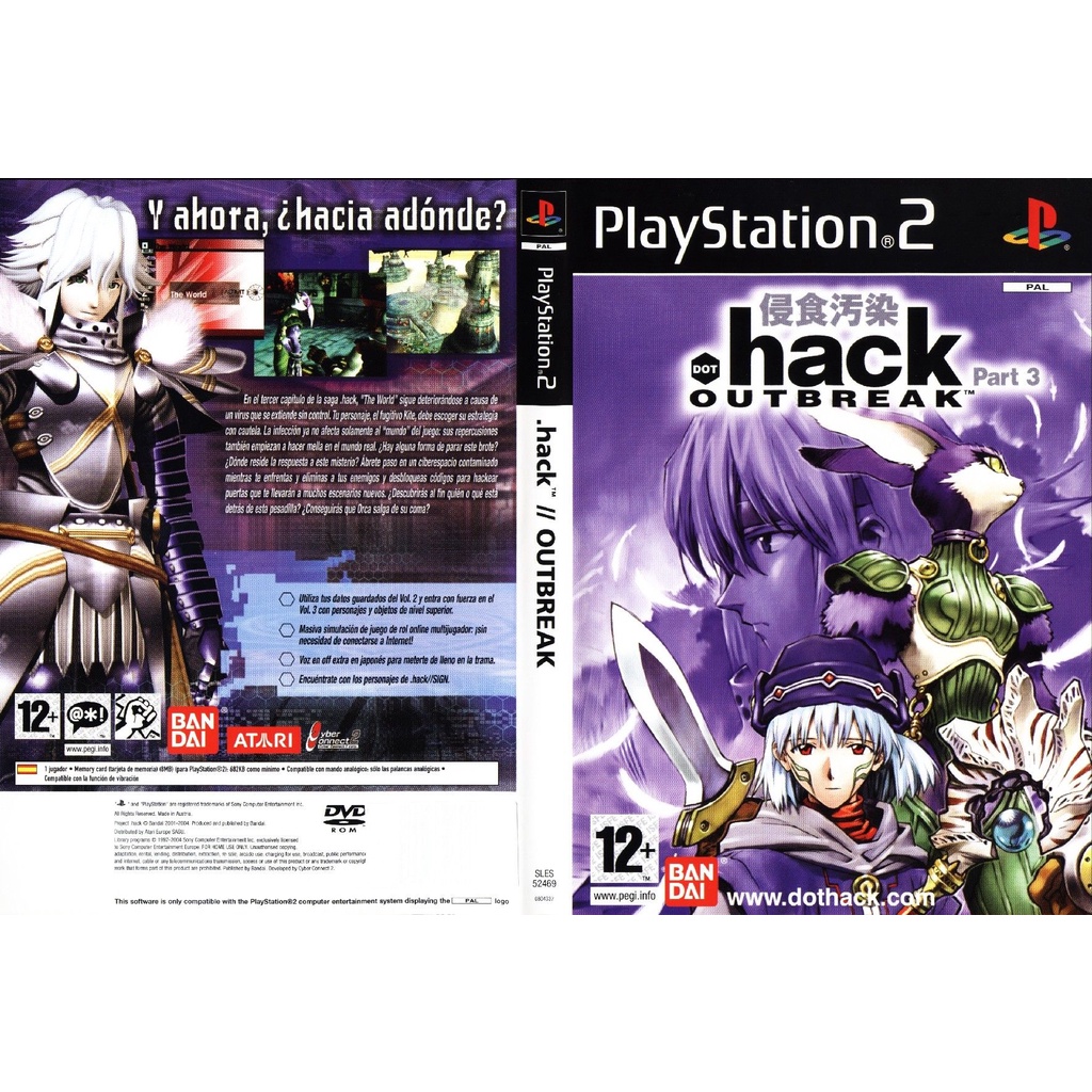 แผ่นเกมส์ PS2 Dot Hack Outbreak Part 3 คุณภาพ ส่งไว (DVD)