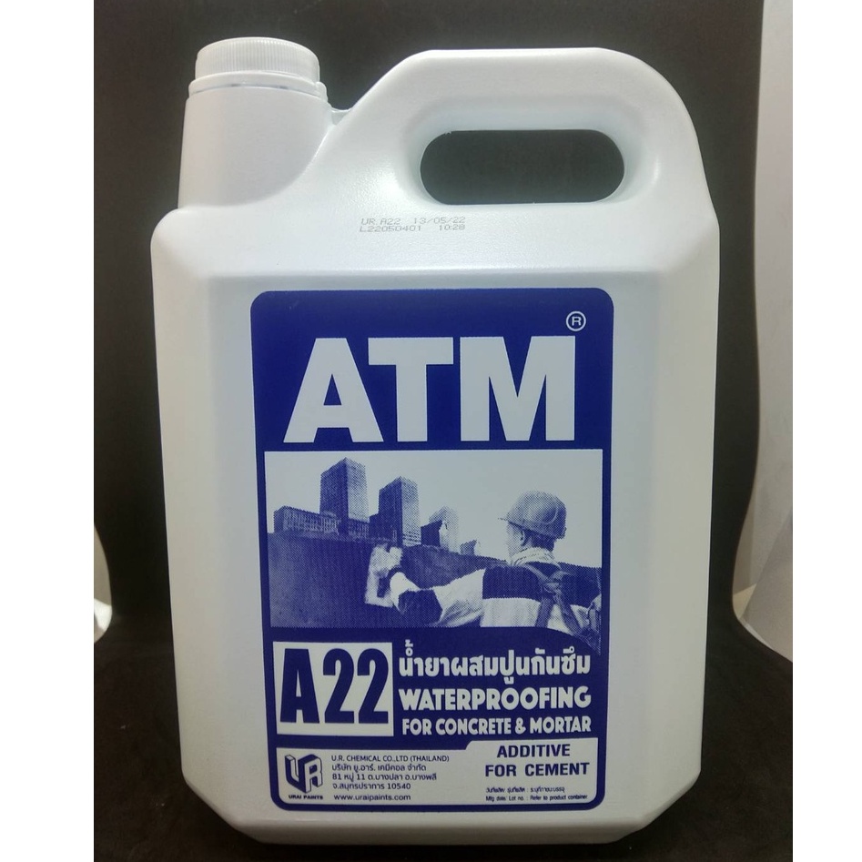 เอทีเอ็ม น้ำยาผสมปูนกันซึม (ATM Waterproofing Admixture No. A22) 5ลิตร (8858776961665 )