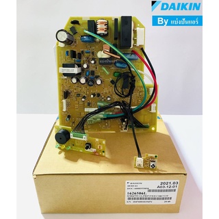 แผงวงจรคอยล์เย็นไดกิ้น Daikin ของแท้ 100%  Part No. 1626506L