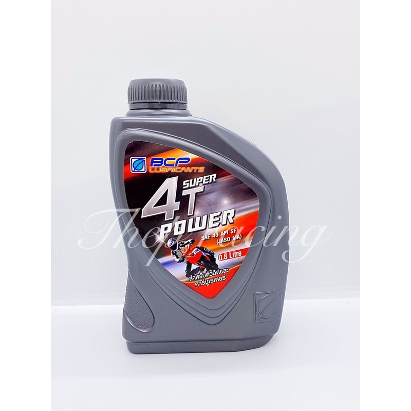 ( ยกลัง )น้ำมันบางจาก ซุปเปอร์ 4 ที เพาเวอร์ (BCP SUPER 4T POWER)