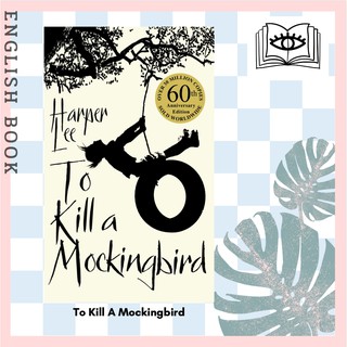 [Querida] หนังสือภาษาอังกฤษ To Kill A Mockingbird by Harper Lee