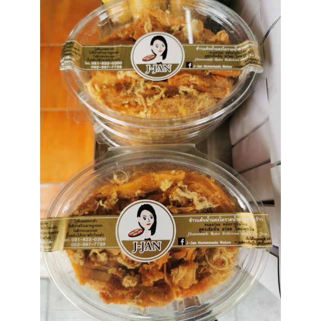 โรตีน้ำแตงโม​ อร่อยที่สุดใน ประเทศไทย​