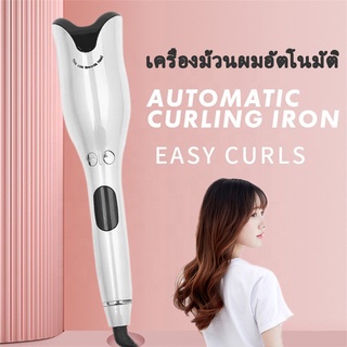 ที่ม้วนผมไฟฟ้า ที่ม้วนผมอัตโนมัติ ที่ม้วนผมอัตโนมัติ air Spin n Curl ใช้งานง่าย ที่ม้วนผมไฟฟ้า ที่ม้วน