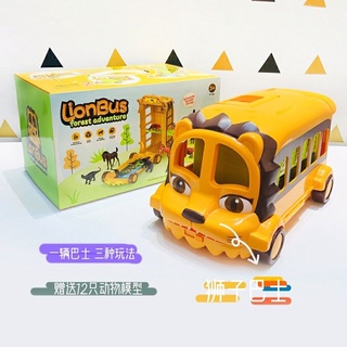 Lion Bus Adventure !! เซ็ตรถสิงโต #ของเล่น แบบ 2in1 รถขนไดโน