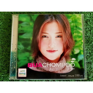 CD แผ่นเพลง บัวชมพู ฟอร์ด อัลบั้ม บัวชมพู (Buachompoo) (อัลบั้มแรก)