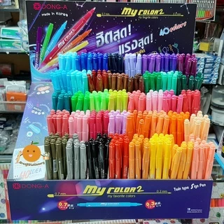 Dong-A ปากกาสี MyColor My Color 2 (ปากกาสี 2 หัว)