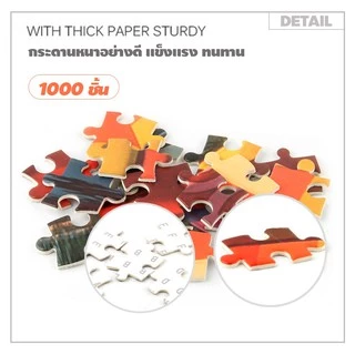 F2C ของเล่นฝึกสมาธิ สำหรับเด็กและผู้ใหญ่ Jigsaw puzzles ตัวต่อจิ๊กซอว์ 1000 ชิ้น