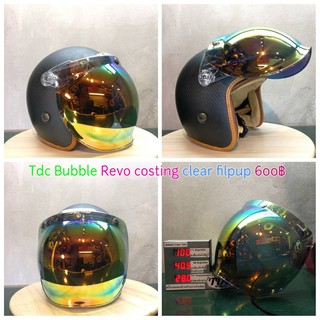 TDC Bubble visor Revo (เฉพาะชิวหน้า)