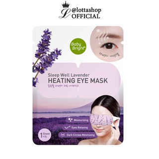 🔥กล่องx6ซอง🔥Baby Bright Sleep Well Lavender Heating Eye Mask เบบี้ ไบร์ท มาส์กสปาอุ่นตา