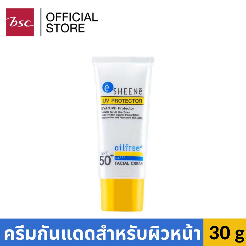 SHEENE UV PROTECTOR FACIAL CREAM SPF 50 PA++ ครีมกันแดดสำหรับผิวหน้า