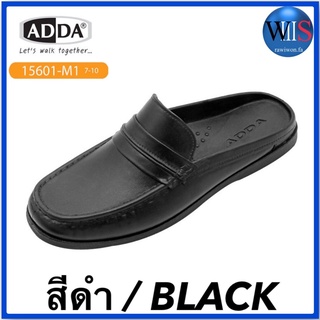 ADDA รองเท้าแตะยาง ปิดหัว เปิดส้น รุ่น 15601-M1