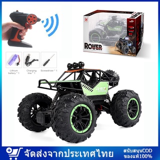 รถบังคับ ไต่ภูเขา  รถบังคับวิทยุ Rock Crawler 4WD รถไต่หิน 1:18 คละสี รถบังคับ รถบังคับวิทยุ รถไต่หิน