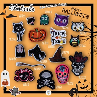 🎃 ตัวรีด DIY ปักลายฮาโลวีน แผ่นแพทช์รีด งานปักละเอียด ติดกับ…