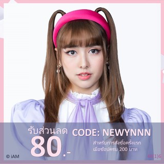 [Update! BNK Token] Photo Set เจน Jane BNK48 (Comp/Semi/Single)