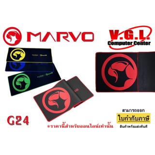 Mouse pad แผ่นรองเมาส์ MARVO G24 แผ่นยาว