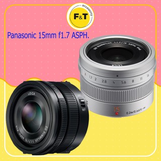 เลนส์Panasonic LEICA DG SUMMILUX 15 MM F1.7 ASPH (Black)(Silver)เลนส์ถ่ายคน เลนส์หน้าชัดหลังเบลอ ของแ