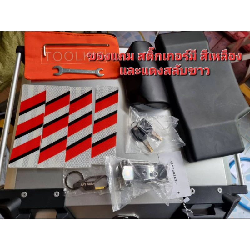 ของแถมเพียบ กล่องอลูมิเนียมแท้ APY AuTo รับประกัน 1 ปี มีสายรั้งฝาให้ทุกใบ ติดรถมอไซค์ Aluminium Box Premium แบบปลดเร็ว thumbnail 8