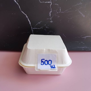 กล่องเบอร์เกอร์ ขนาด 500 มล. กล่องกระดาษ  ตรากระดิ่ง 50 ใบ / 1 แพ็ค
