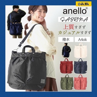 #ATT0504 :Anello Sabrina 2way Bag Large Size ใส่โน้ตบุ๊ค17”ได้