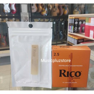 ลิ้นSaxophone Rico Soprano 2.5 ของแท้USA