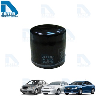 กรองน้ำมันเครื่อง Chevrolet เชฟโรเลท Aveo (1.4,1.6),Optra (1.6,1.8),Cruze (1.6) By D Filter (DO214N)