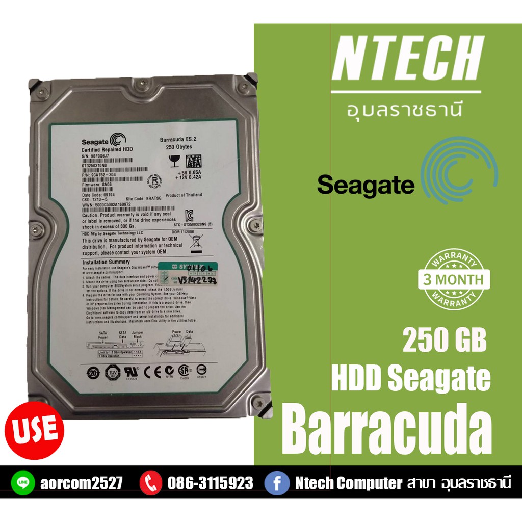 HDD Seagate 250GB (ST3250310NS)
