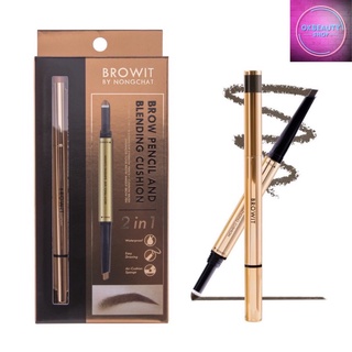 Browit Brow Pencil &amp; Blending Cushion บราวอิท บราว เพนซิล แอนด์ เบลนดิ้ง คูชั่น